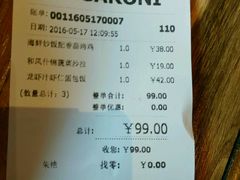 账单-玛格萝妮(汇智国际商业中心店)