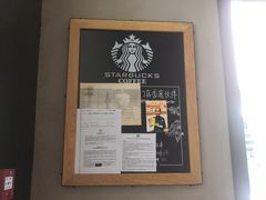 -星巴克(天津佛罗伦萨小镇店)