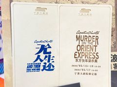 -宁波大剧院