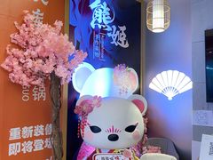 -熊姬手作茶物(汇金谷店)