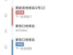 -泰顺江南春面馆