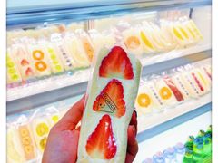 -Fruwich果明治(西单更新场店)