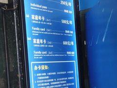 -厦门海底世界