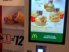 -麦当劳(漳州二路店)
