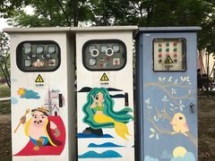 -安徒生童话乐园