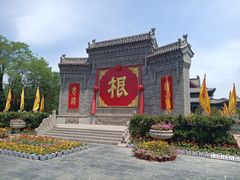 -大槐树寻根祭祖园