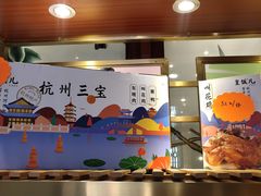 -皇饭儿·王润兴酒楼(河坊街店)