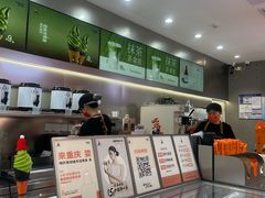 -喧闹·东方大气茶(鹅岭二厂店)