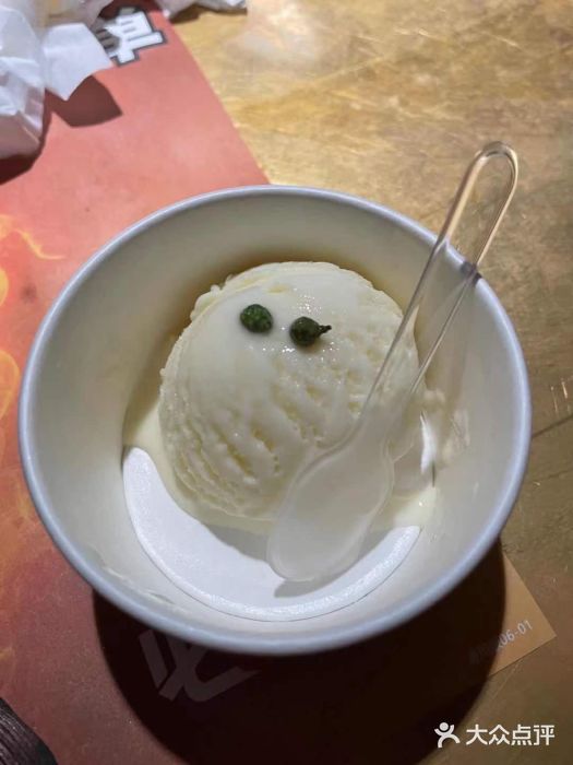 烤匠麻辣烤鱼(万象城店)花椒冰淇淋图片