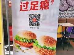 -麦当劳(欢乐谷店)
