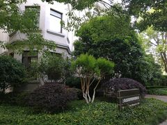 -张江润和国际总部园