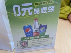 -食米家拌饭(梅溪新天地店)