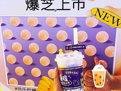 -快乐柠檬happylemon(日月光店)
