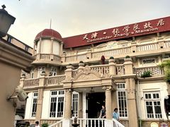 -必点海鲜·海肠捞饭·鲅鱼水饺(滨江道店)