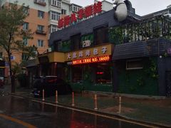-新疆儿子娃娃餐厅(锦华街店)