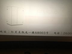 -幸福蓝海国际影城(铜陵店)