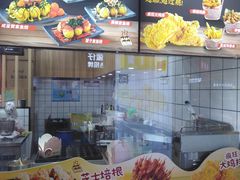 -疯狂小丸子·章鱼烧·酸辣粉(云瑞中心店)