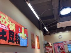 -蜀小沫肉沫麻酱土豆粉(北桥店)