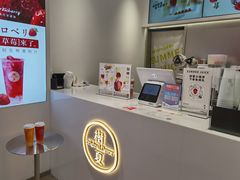 -树夏(金楠天街店)