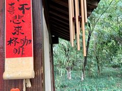 -八卦田遗址公园