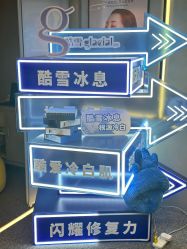 -JY·VALMONT法儿曼官方面护·海菲秀黑钻体验中心