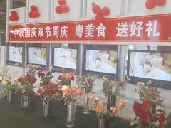 -裕龙汤泉