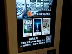 -百丽宫影城(嘉里汇店)