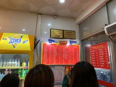 -易记皮肚面(明瓦廊店)