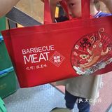 这个烤鱼还挺好吃