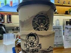 -陆羽泡的茶(集散中心店)