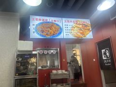 -王菊美食街·王菊面馆(总店)