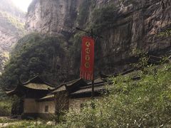 -武隆天坑地缝国家地质公园