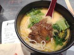 草本汤猪软骨面-和府捞面(天河领展广场店)