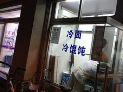 门面-万寿斋(山阴路店)
