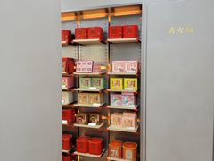 -祥禾饽饽铺·中式糕点(北京来福士店)