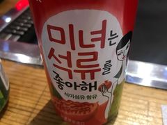 -杀猪天·韩国烤肉(铁路街第一分店)