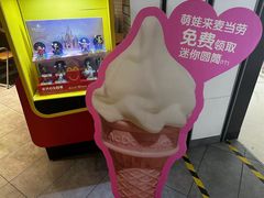 -麦当劳(万达广场店)
