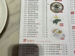 -新好景海鲜酒家(新塘店)