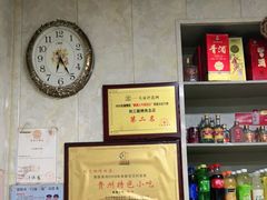 -刘三姐烤肉总店(飞山街店)