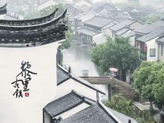 -黎里古镇