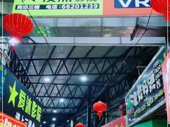 -泰龙城小吃街