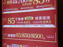 -苏州人民商场