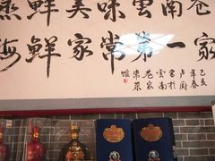 -云南巷海鲜大咖·可加工海鲜