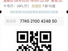 -万达广场(龙湖店)