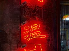 -五马集·海鲜·温州大牌档(黑金冠五马街十字路口店)