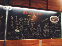 -麻喜大