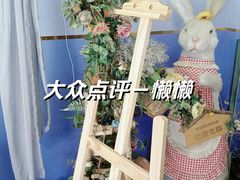 -李大牛和刘大力手作甜品(凯德店)
