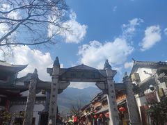 -大理古城