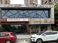 -正源安吉白茶特产享购商场(安吉店)