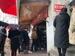 门面-张醪糟